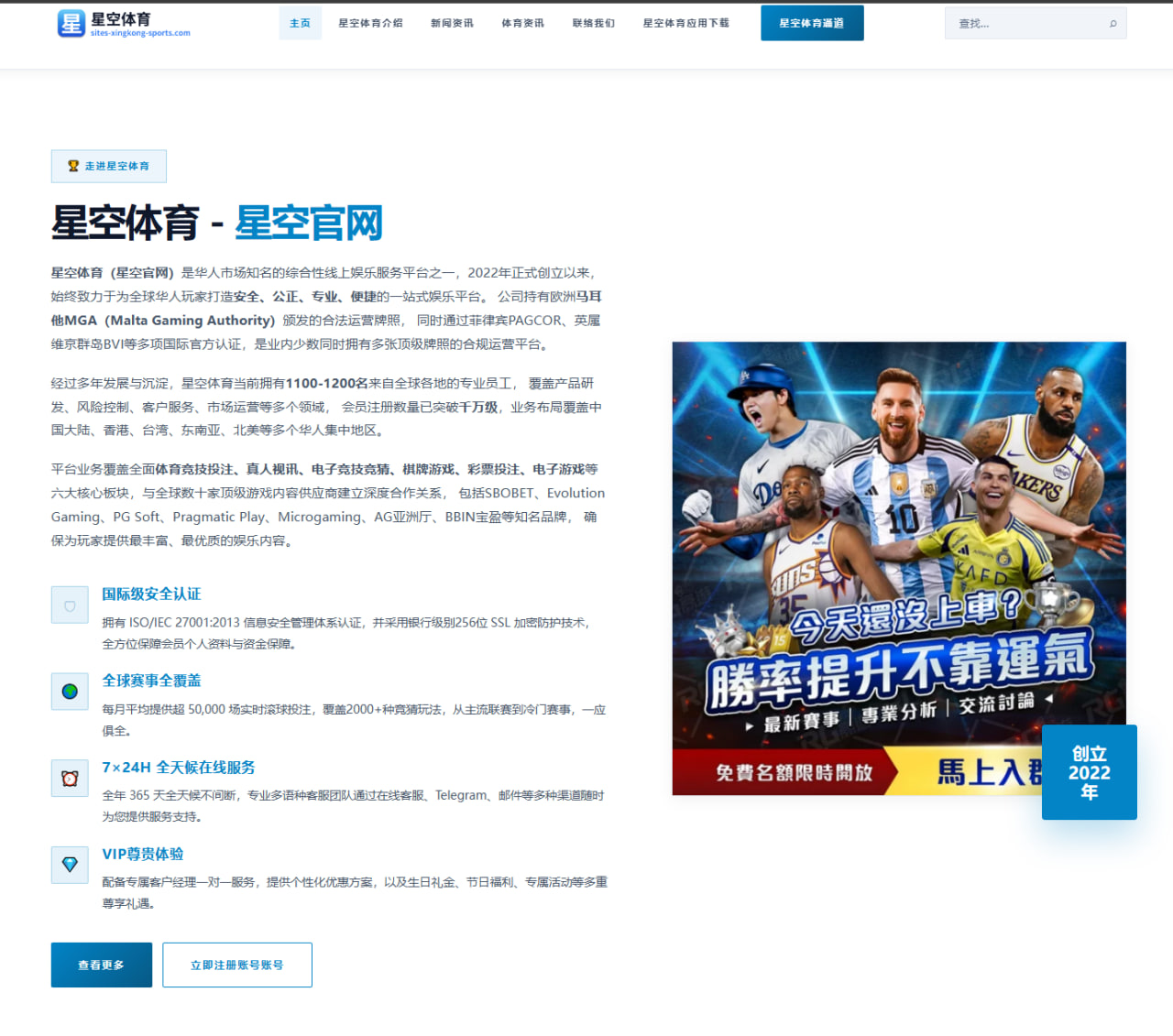 布朗尼被湖人选中 争议背后是天赋还是人情世故