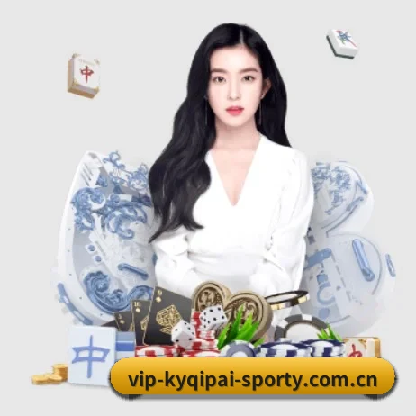 开元棋牌官网 APP
