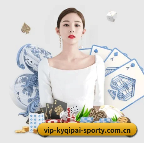 开元棋牌官网 APP 界面