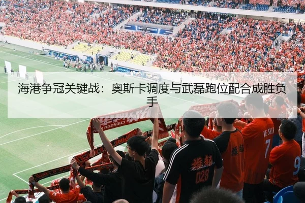 hai-gang-zheng-guan-guan-jian-zhan-ao-si-ka-diao-du-yu-wu-lei-pao-wei-pei-he-cheng-sheng-fu-shou-2-722.jpg