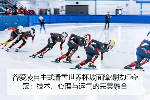 gu-ai-ling-zi-you-shi-hua-xue-shi-jie-bei-po-mian-zhang-ai-ji-qiao-duo-guan-ji-shu-xin-li-yu-yun-qi-de-wan-mei-rong-he-3-348.jpg